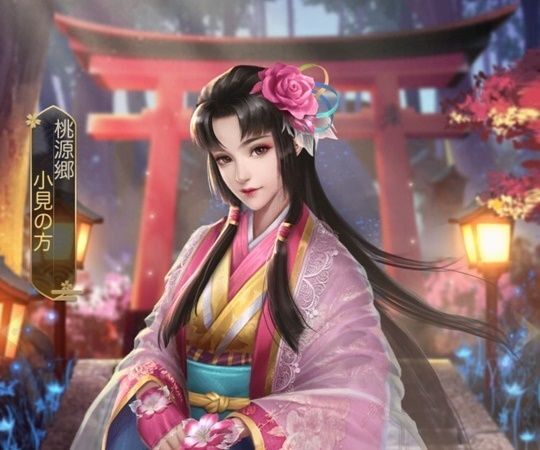 小見の方エピック_桃源郷