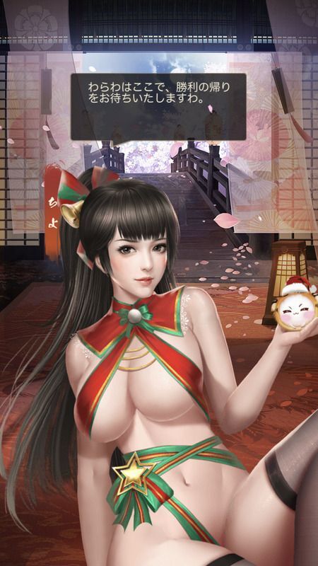 ちよ限定_光の礼拝呼び出し