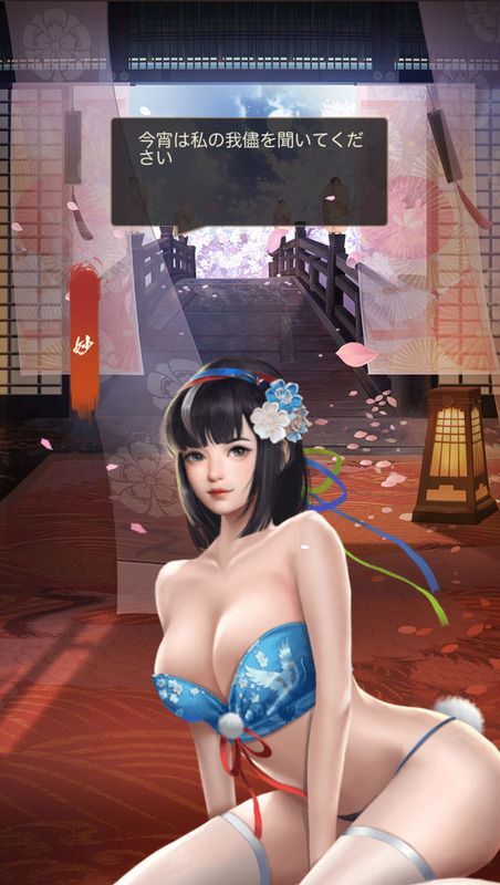 妙限定_呼び出し