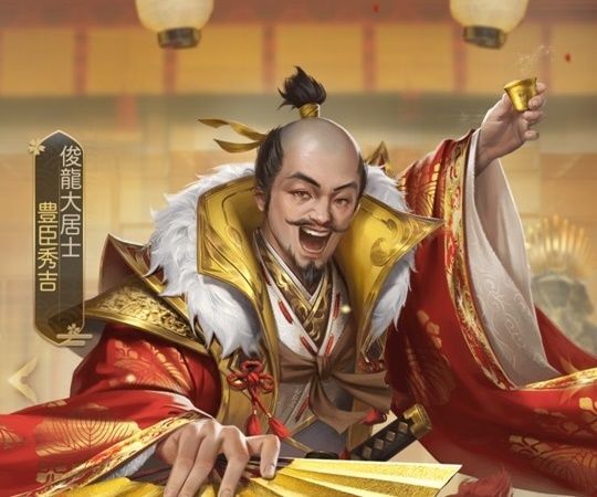 豊臣秀吉レジェンド_俊龍大居士