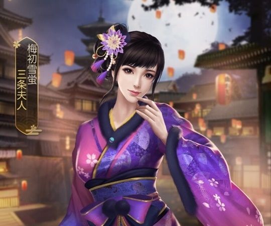 三条夫人レア_梅初雪蛍