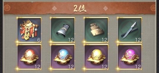 全サーバ釣り順位戦_本日2位