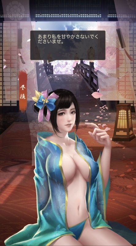 冬姫エピック_呼び出し