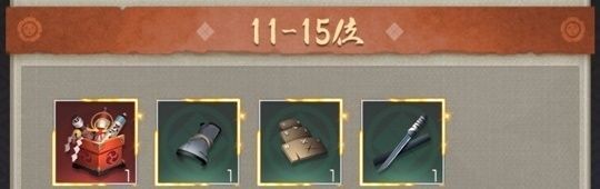 駒合戦_サーバー11-15位