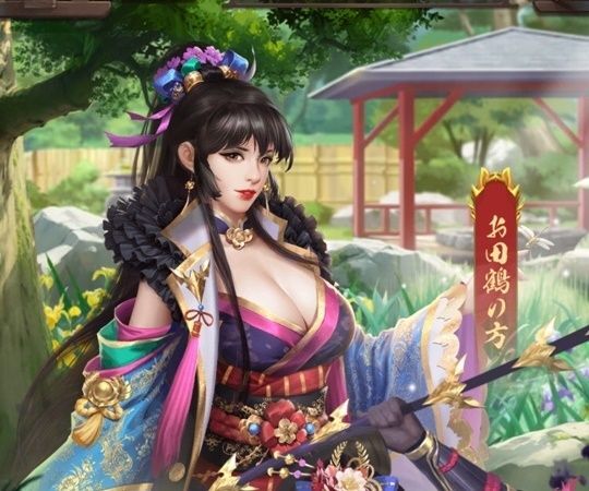 UR+お田鶴の方(美人)_成上女傑・お田鶴の方