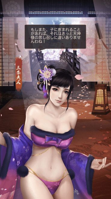 三条夫人レア_梅初雪蛍_呼び出し