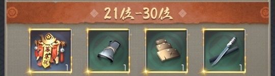 全20サーバー勢力順位戦当日21-30位