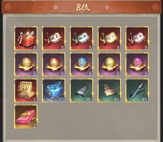 天下跡取り戦_応援8位