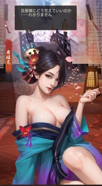 寿桂尼LR_呼び出し