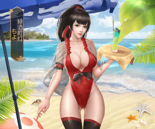 ちよエピック２