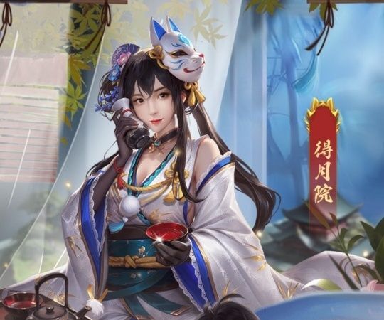 得月院（美人）UR＋