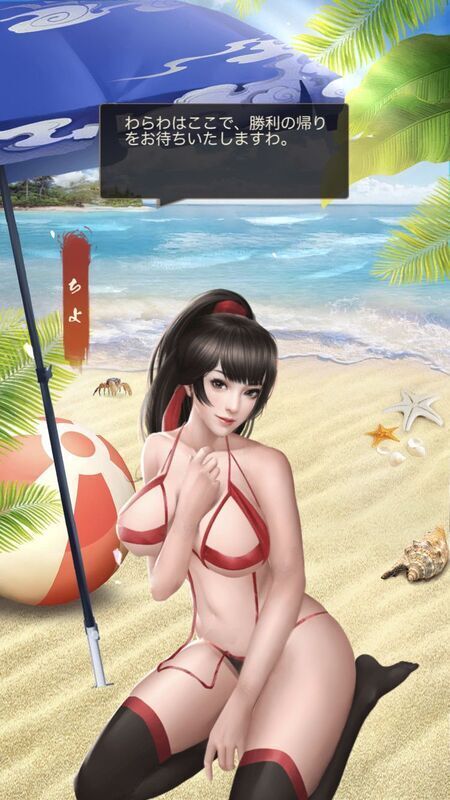 ちよエピック２_呼び出し