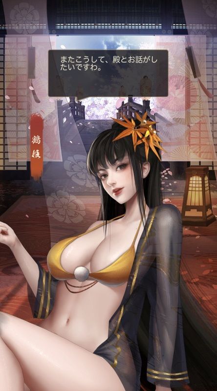 鶴姫エピック_空風狐火_呼び出し