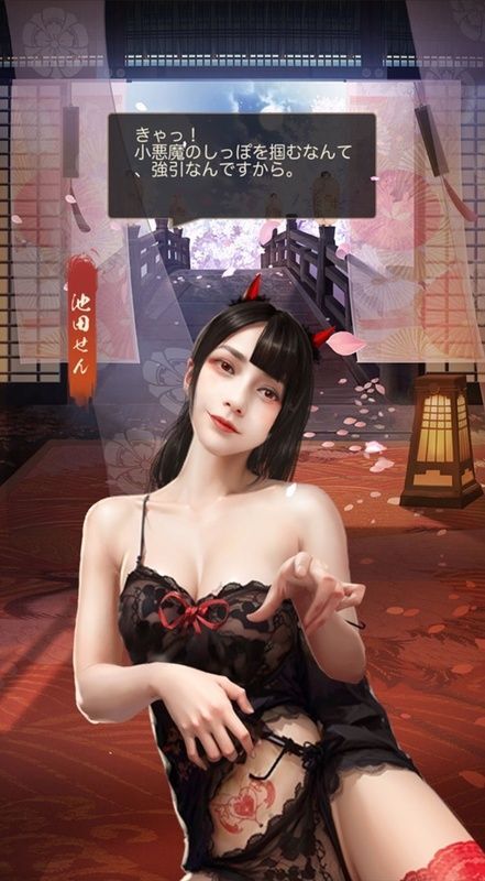 池田せん（美人）_呼び出し