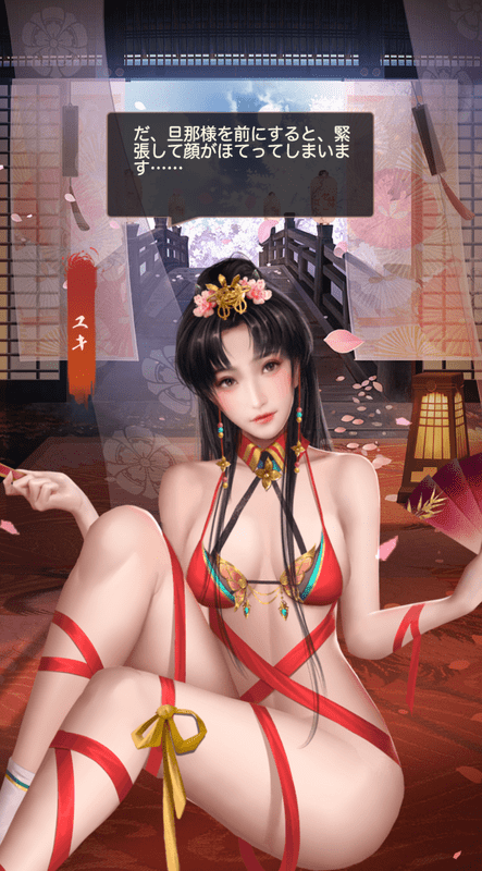 ユキ限定_華如桃李_呼び出し