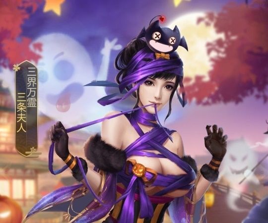 三条夫人限定_三界万霊