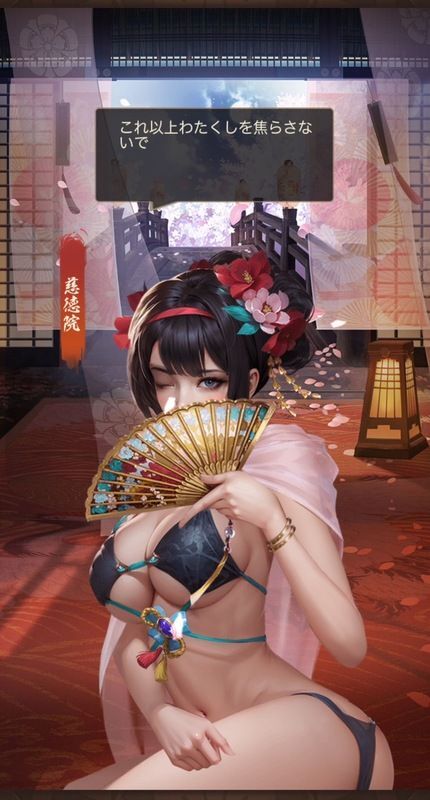 慈徳院LR_呼び出し1