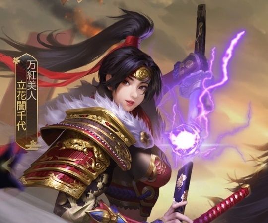 立花誾千代限定_万紅美人