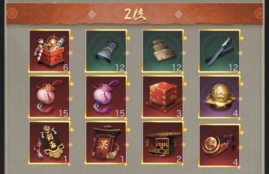 全20サーバー親密順位戦鯖2位