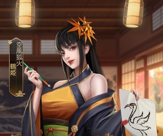 鶴姫エピック_空風狐火