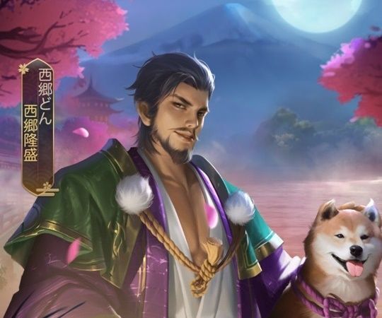 西郷隆盛レジェンド_西郷どん