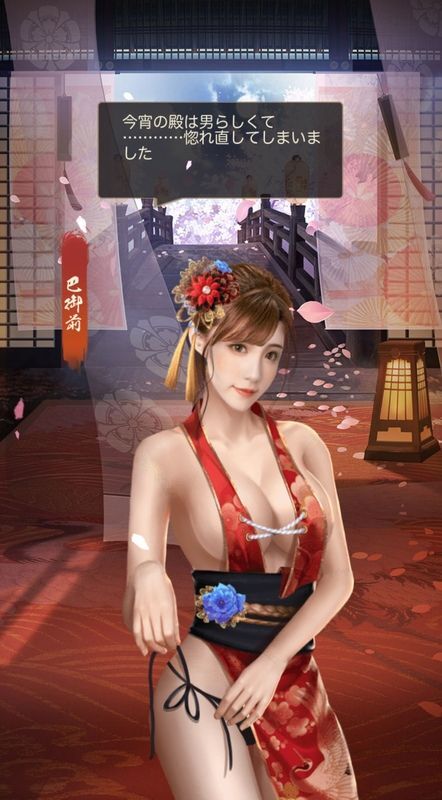 巴御前エピック_呼び出し