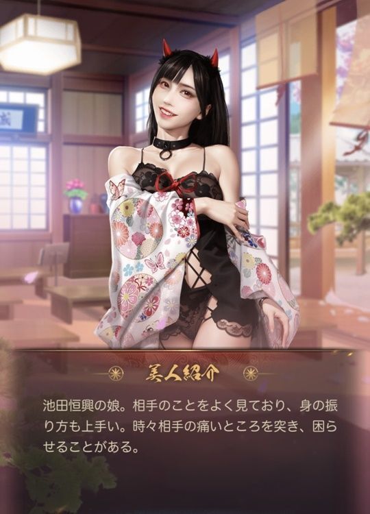 池田せん（美人）