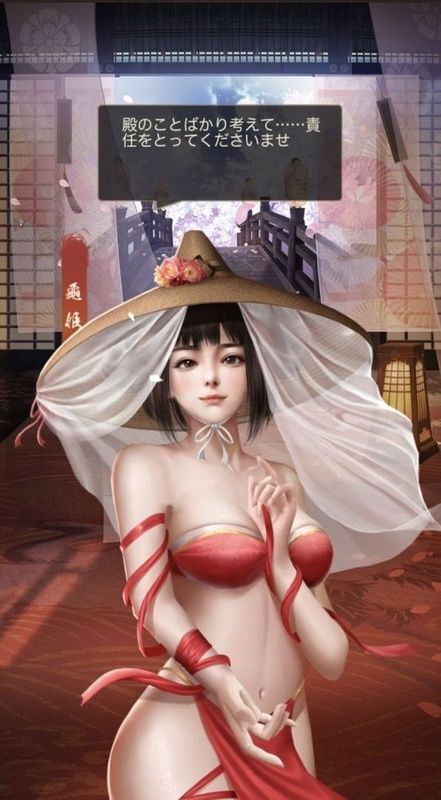 亀姫_レア_猪口令糖_呼び出し