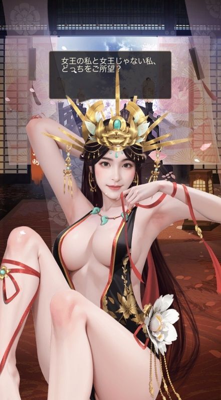 卑弥呼(美人)限定_水魚之交_呼び出し