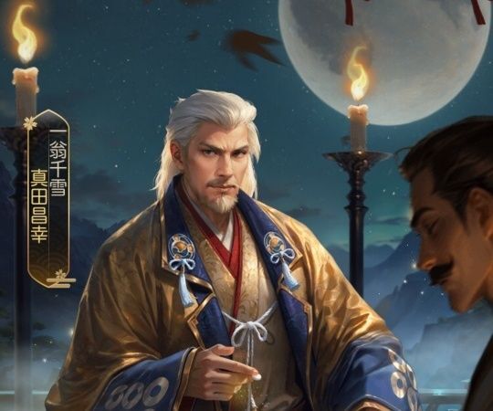 真田昌幸_レジェンドSP＋_一翁千雪