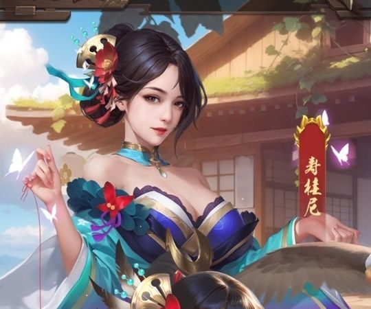 寿桂尼（美人）LR