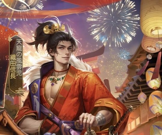 織田信長SP+_天寵の風雲児