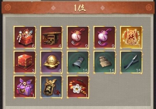 表裏合戦_サーバー1位