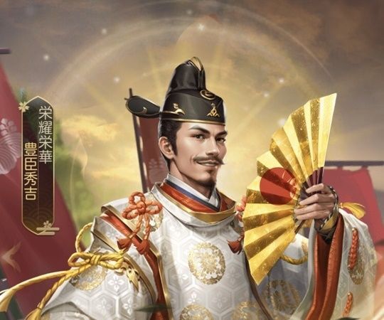 豊臣秀吉_レジェンドSP+_栄耀栄華