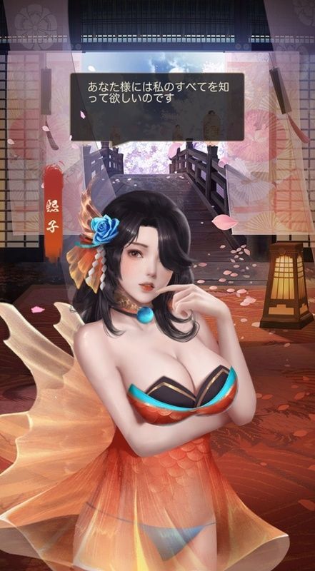 煕子限定_桔梗金魚_呼び出し