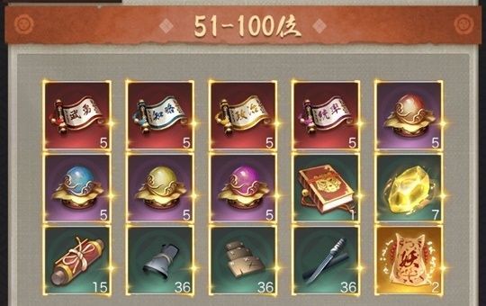 駒合戦_個人51-100位