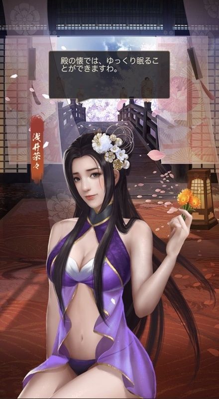 浅井茶々_レア_暗香疎影_呼び出し