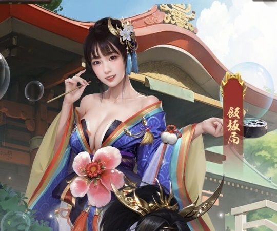 美姫・飯坂局