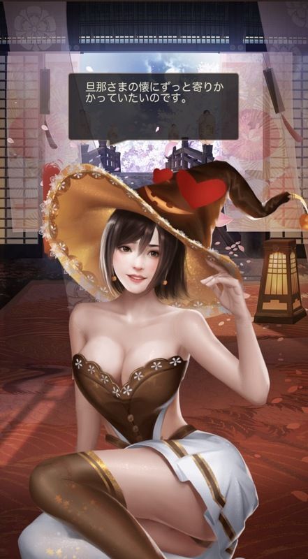 朝日姫エピック_呼び出し