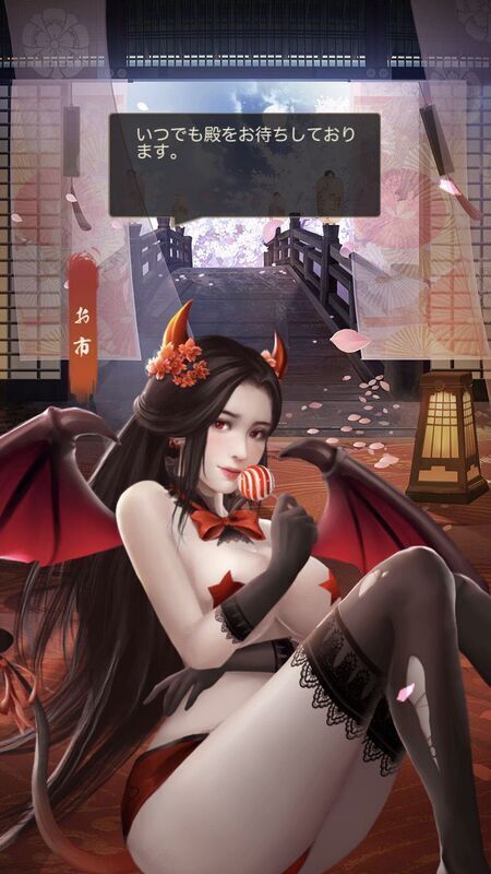 お市レア_呼び出し