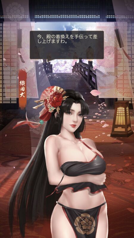 織田犬レア_呼び出し