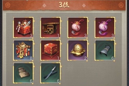 全10サーバー奉行所順位戦サーバ3位