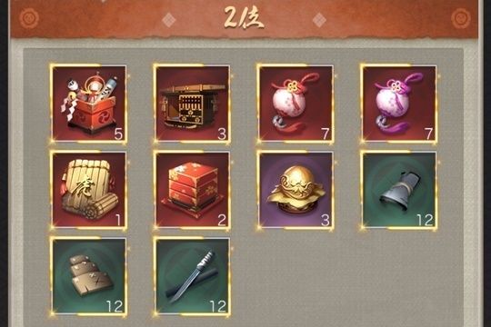 全20サーバー奉行所順位戦サーバー2位