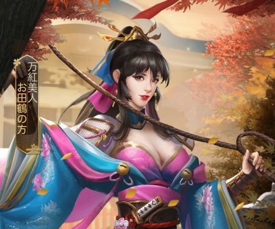 お田鶴の方限定_万紅美人