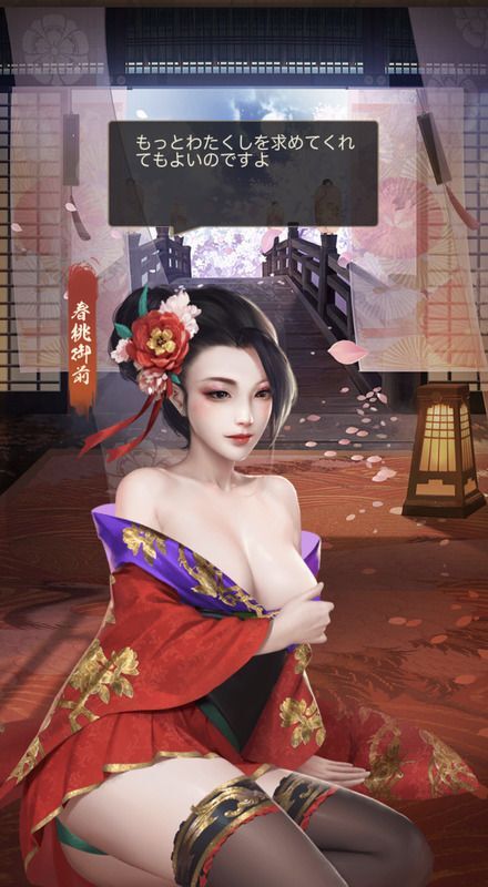 春桃御前限定_琳琅珠玉_呼び出し