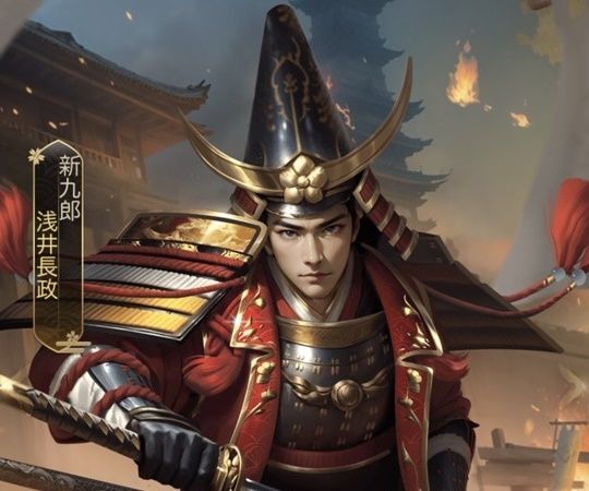 浅井長政エピック_新九郎