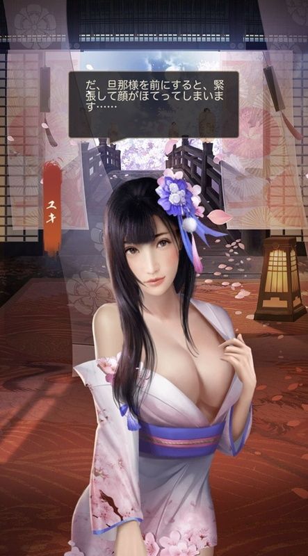 ユキエピック_梅花空木_呼び出し