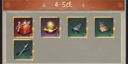 全10サーバー奉行所順位戦サーバ4-5位