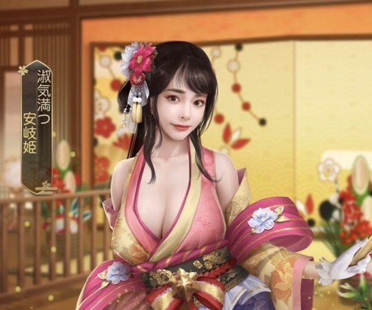 安岐姫限定_淑気満つ