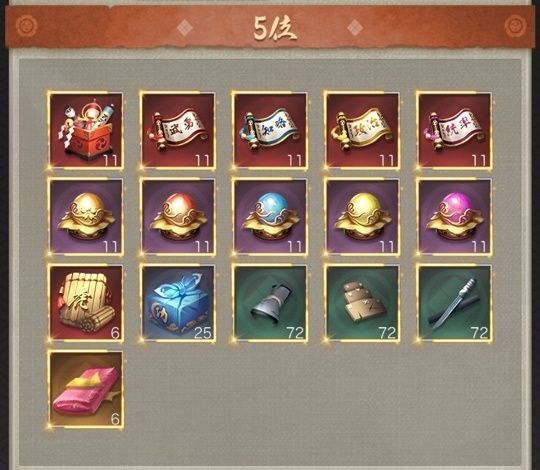 天下跡取り戦_応援5位